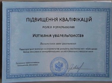 Certificat