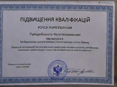 Certificat